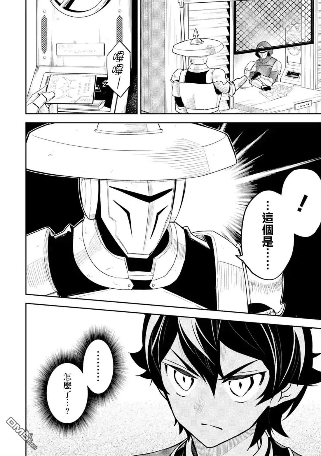 第34.4话