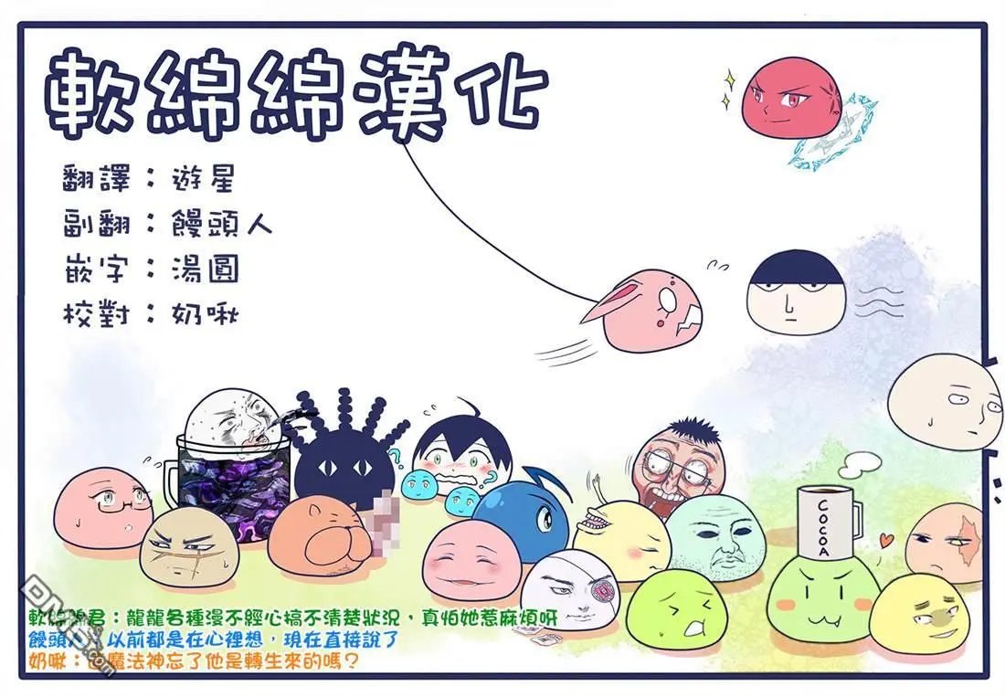 第34.4话