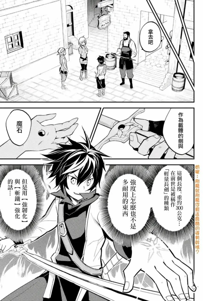 第04回(2)