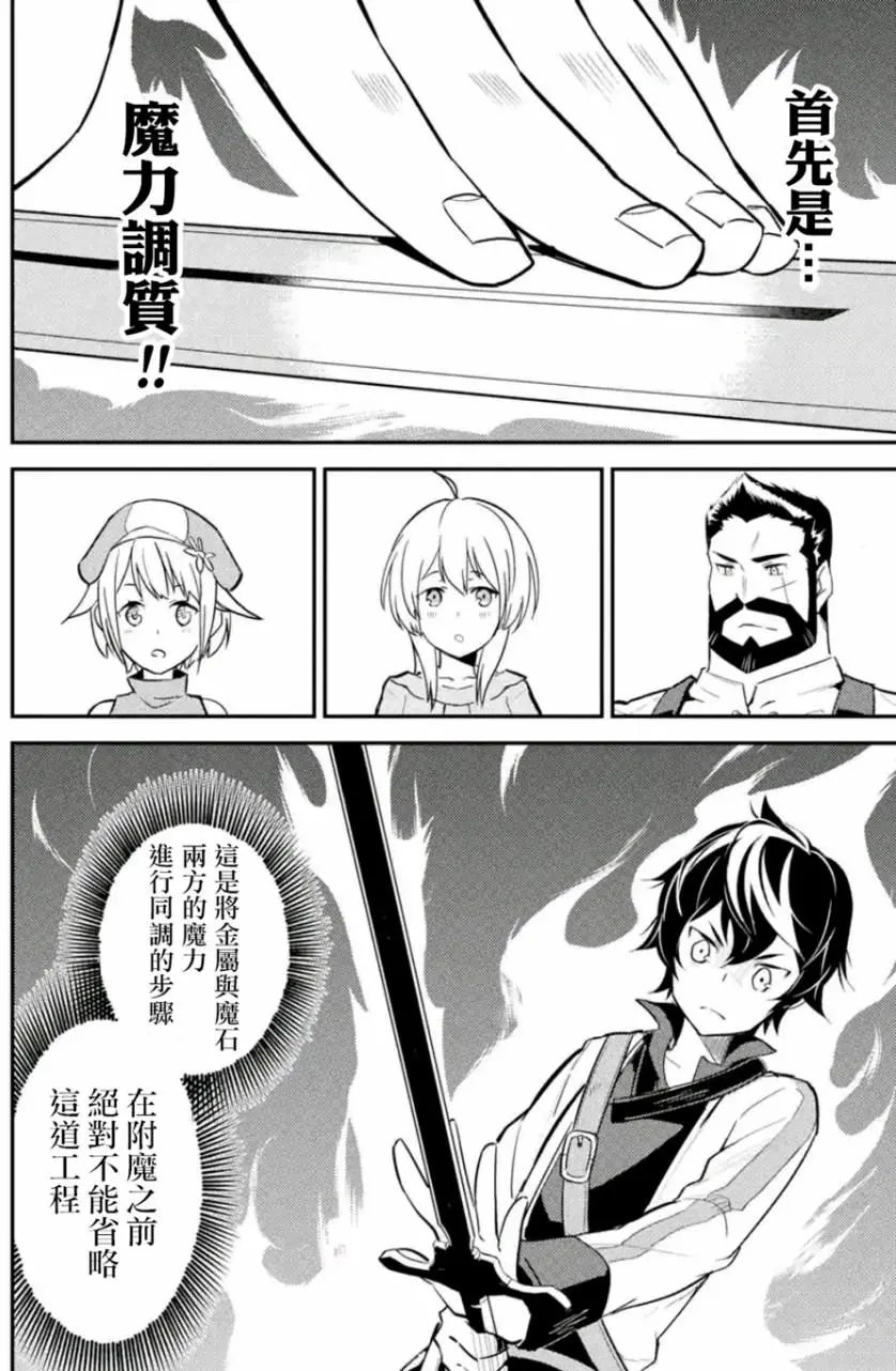 第04回(2)