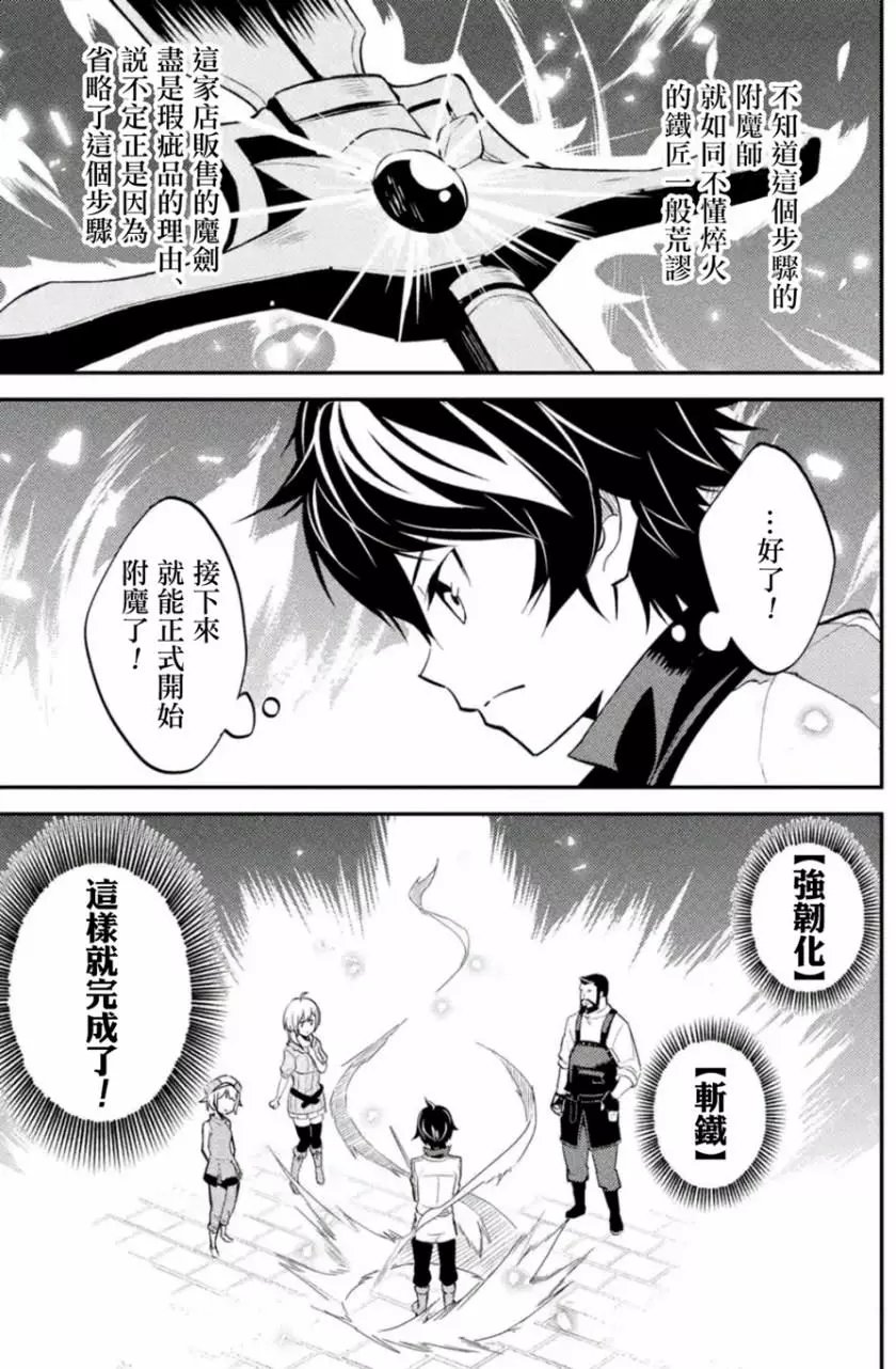 第04回(2)