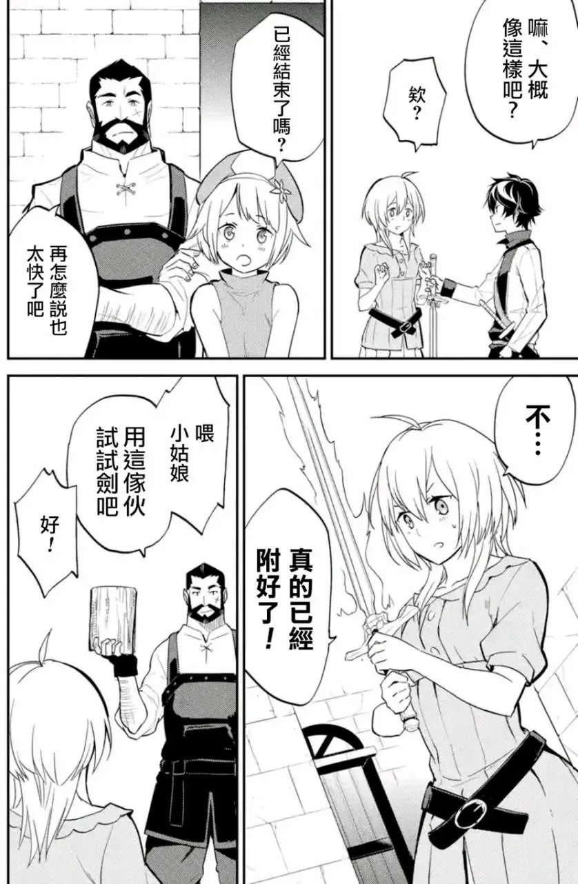 第04回(2)