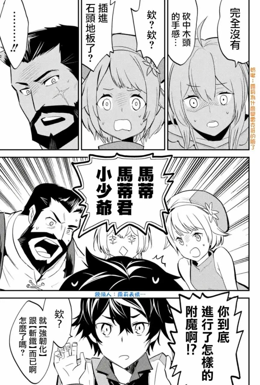 第04回(2)