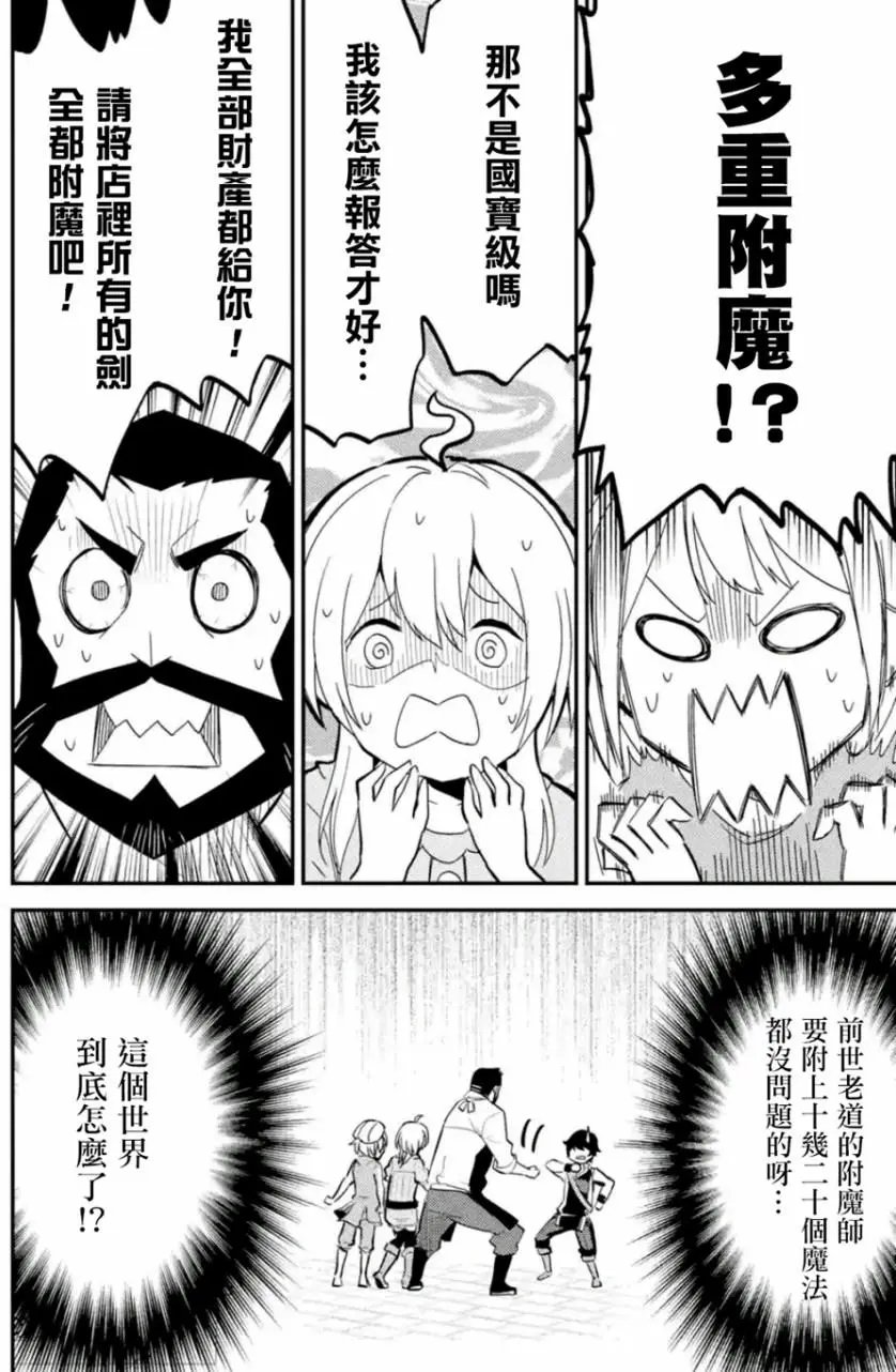 第04回(2)