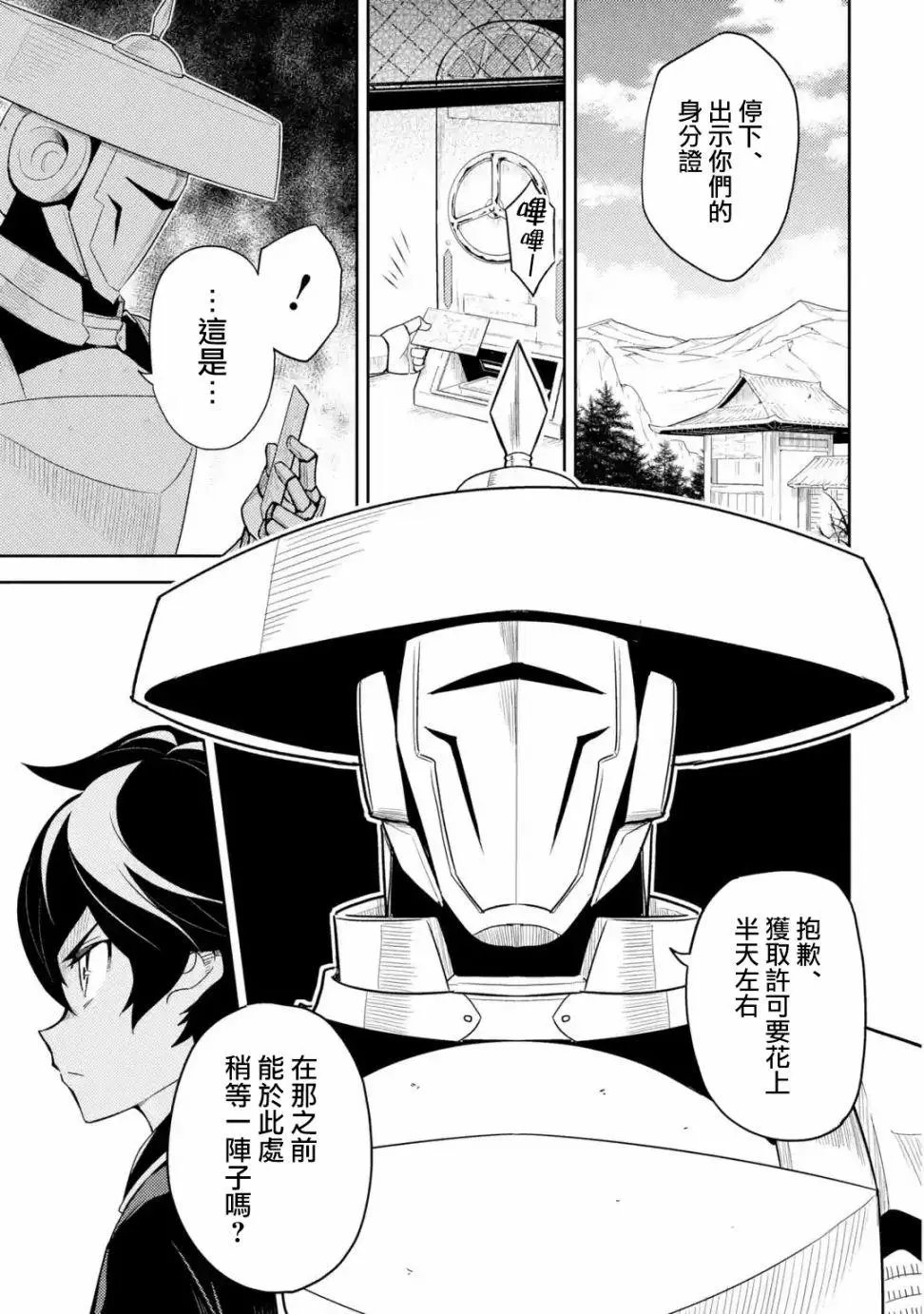 35.1话