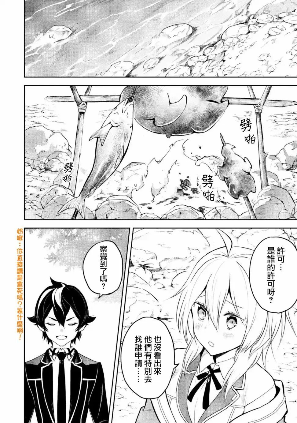 35.1话