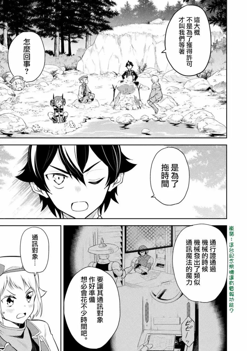 35.1话