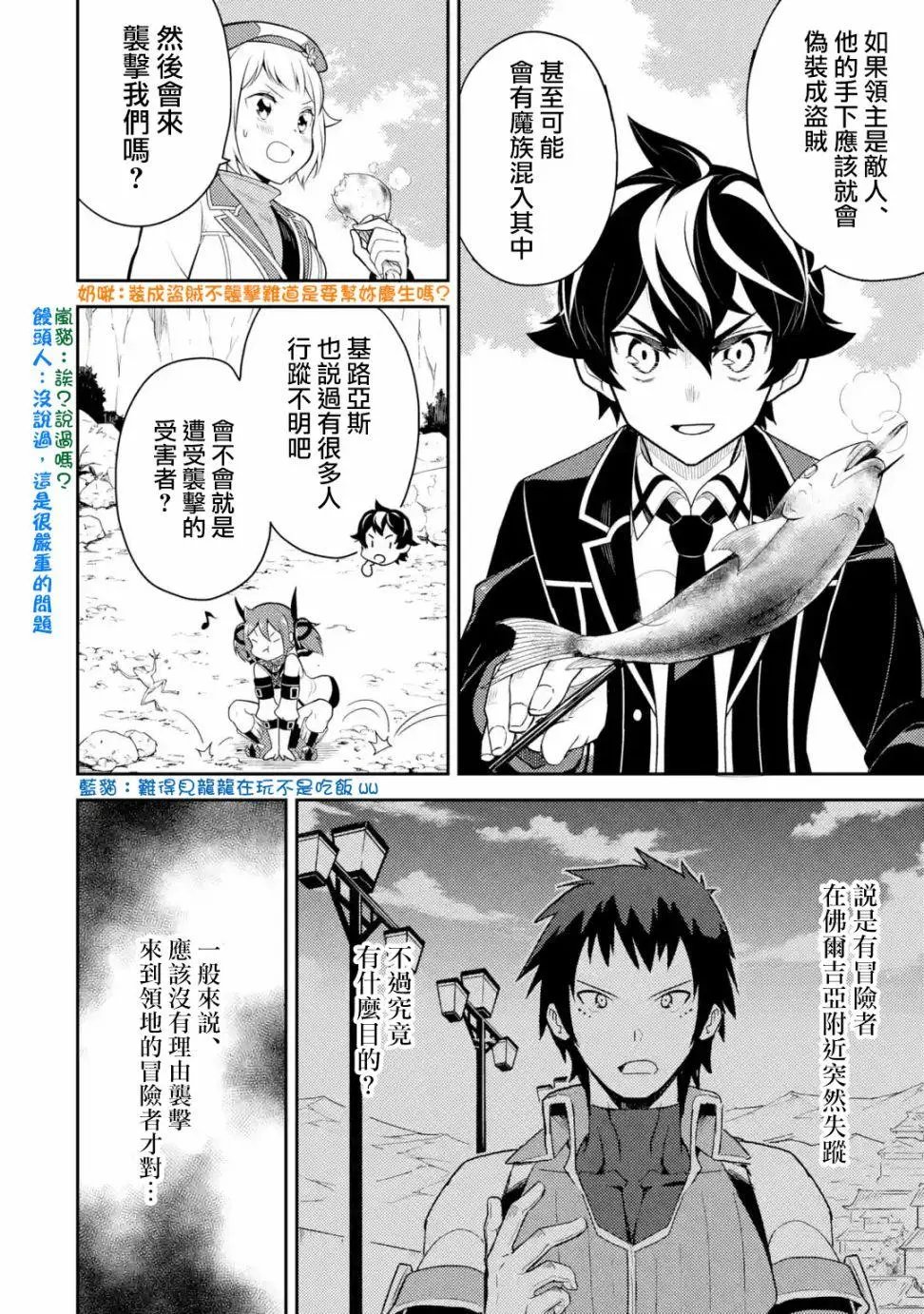 35.1话