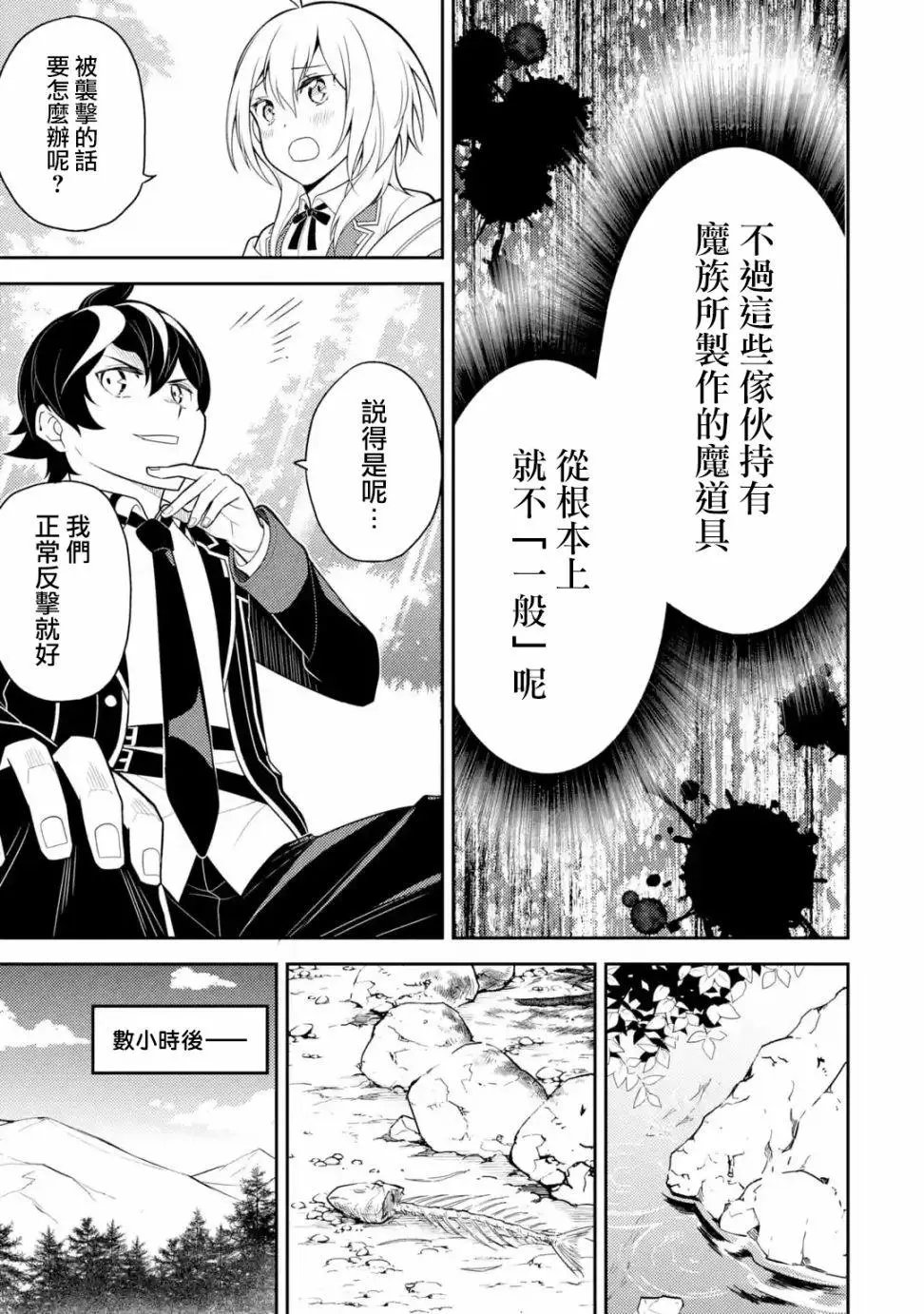 35.1话