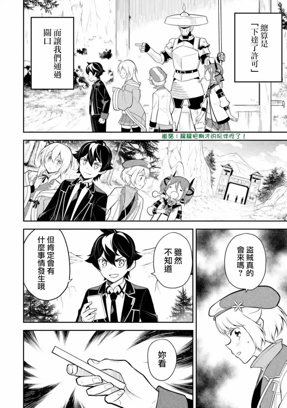 35.1话