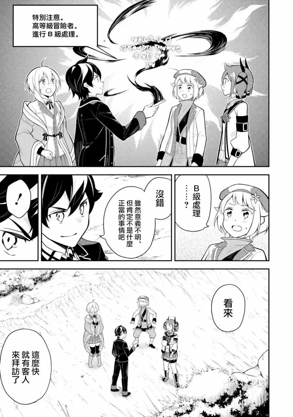 35.1话
