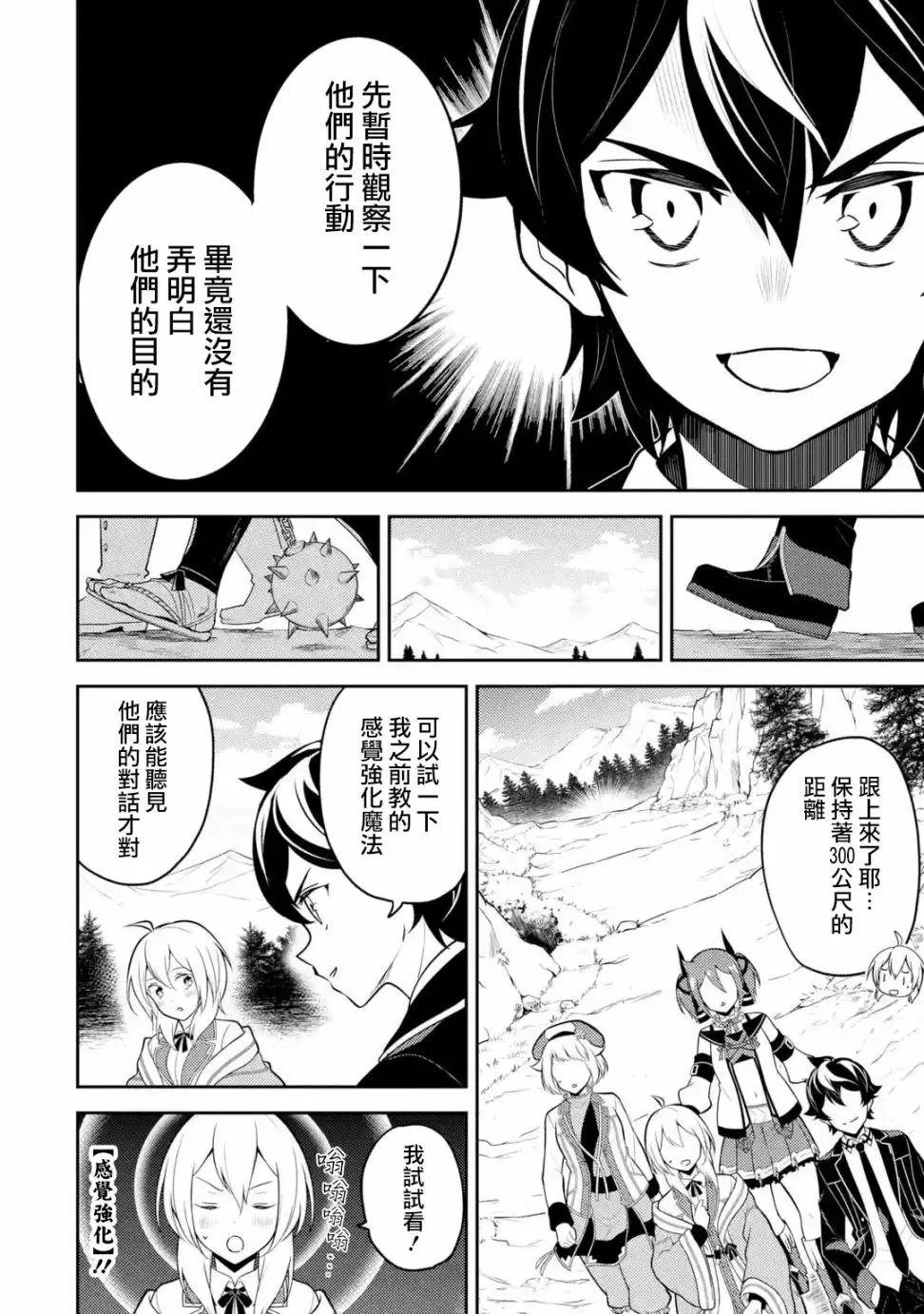 35.1话