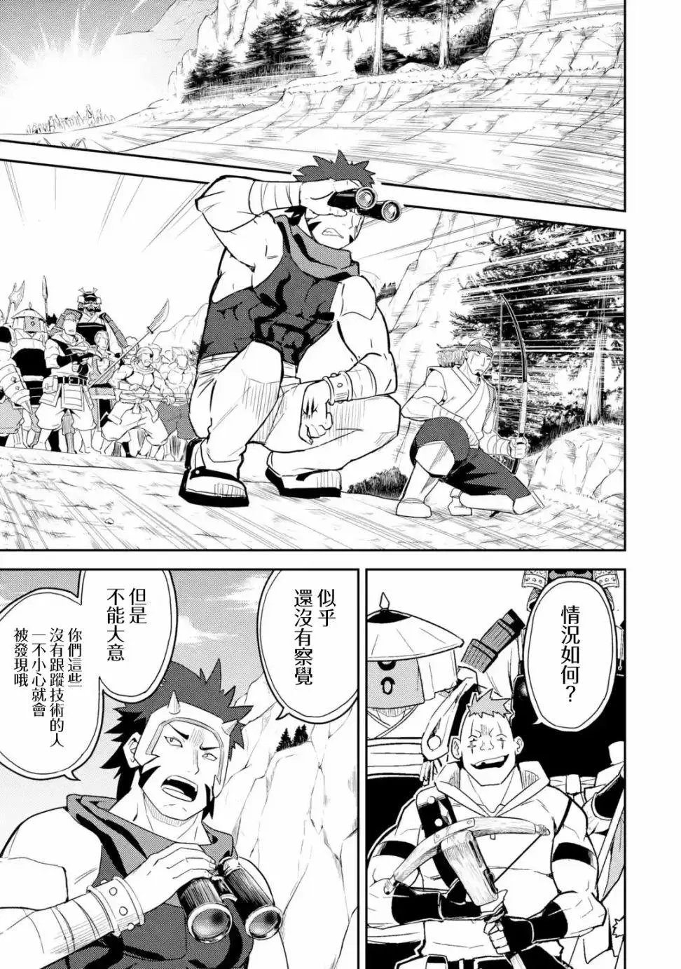 35.1话