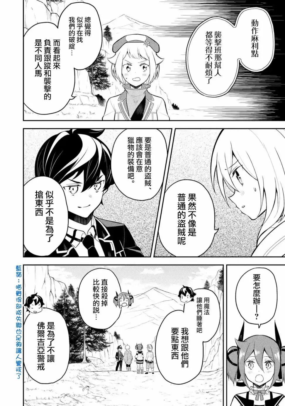 35.1话