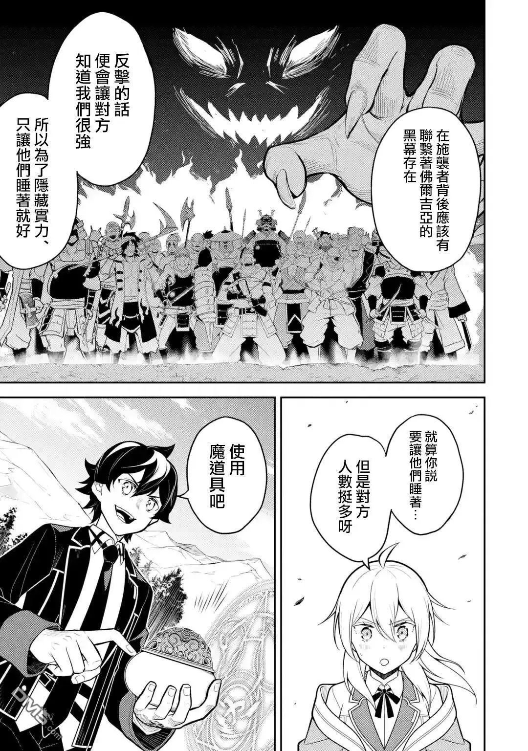 第35.2话