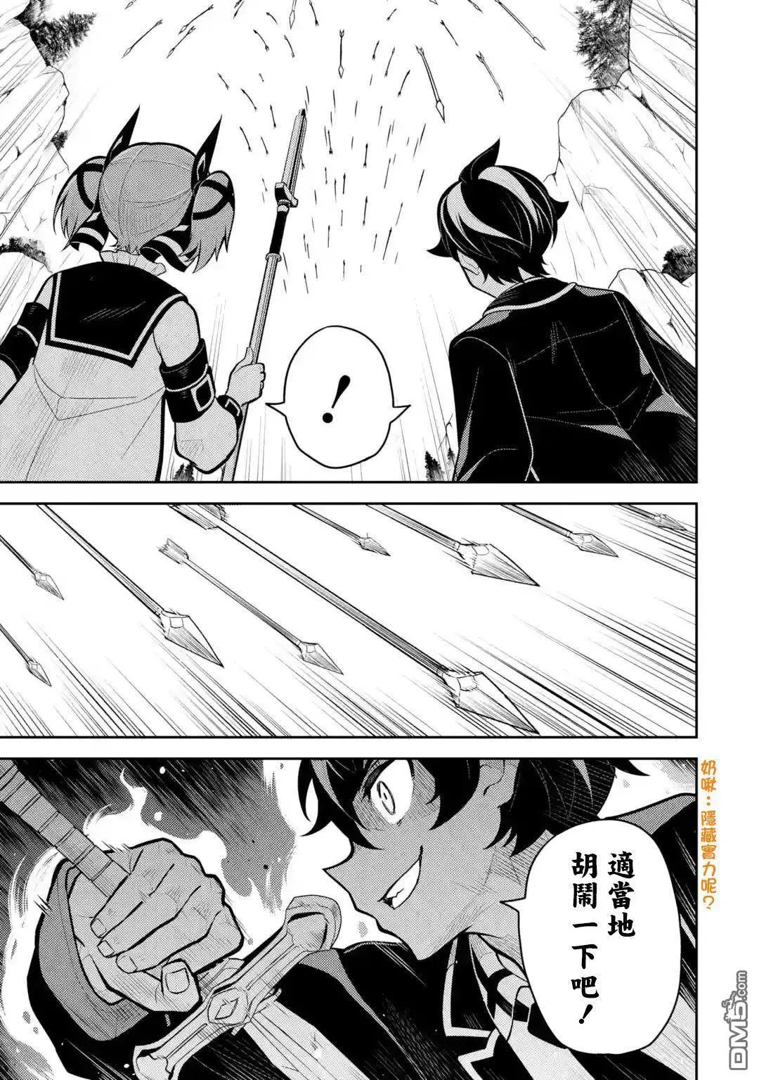第35.2话