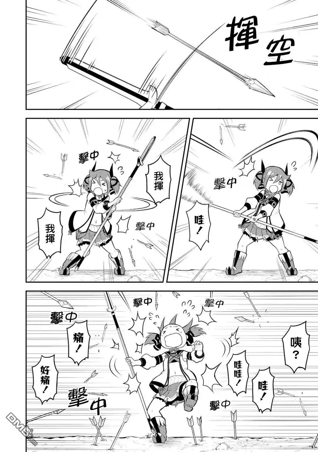 第35.2话