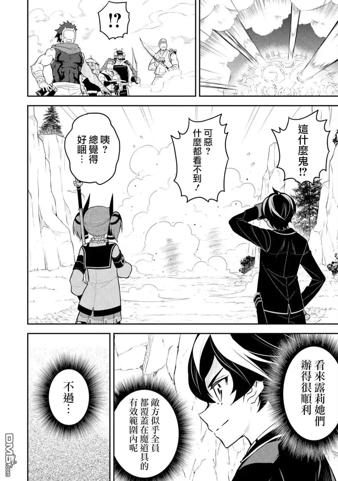 第35.3话