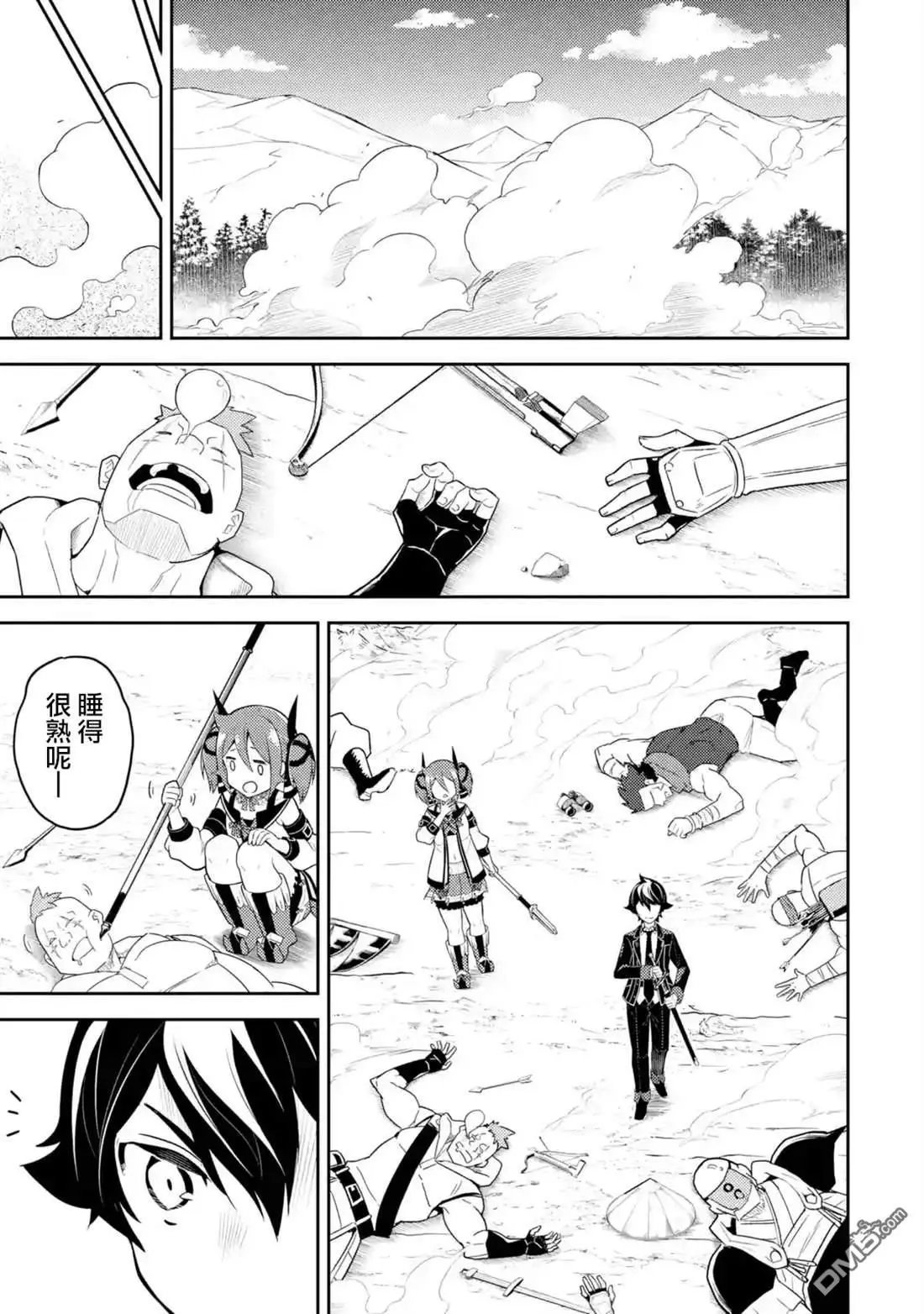 第35.3话