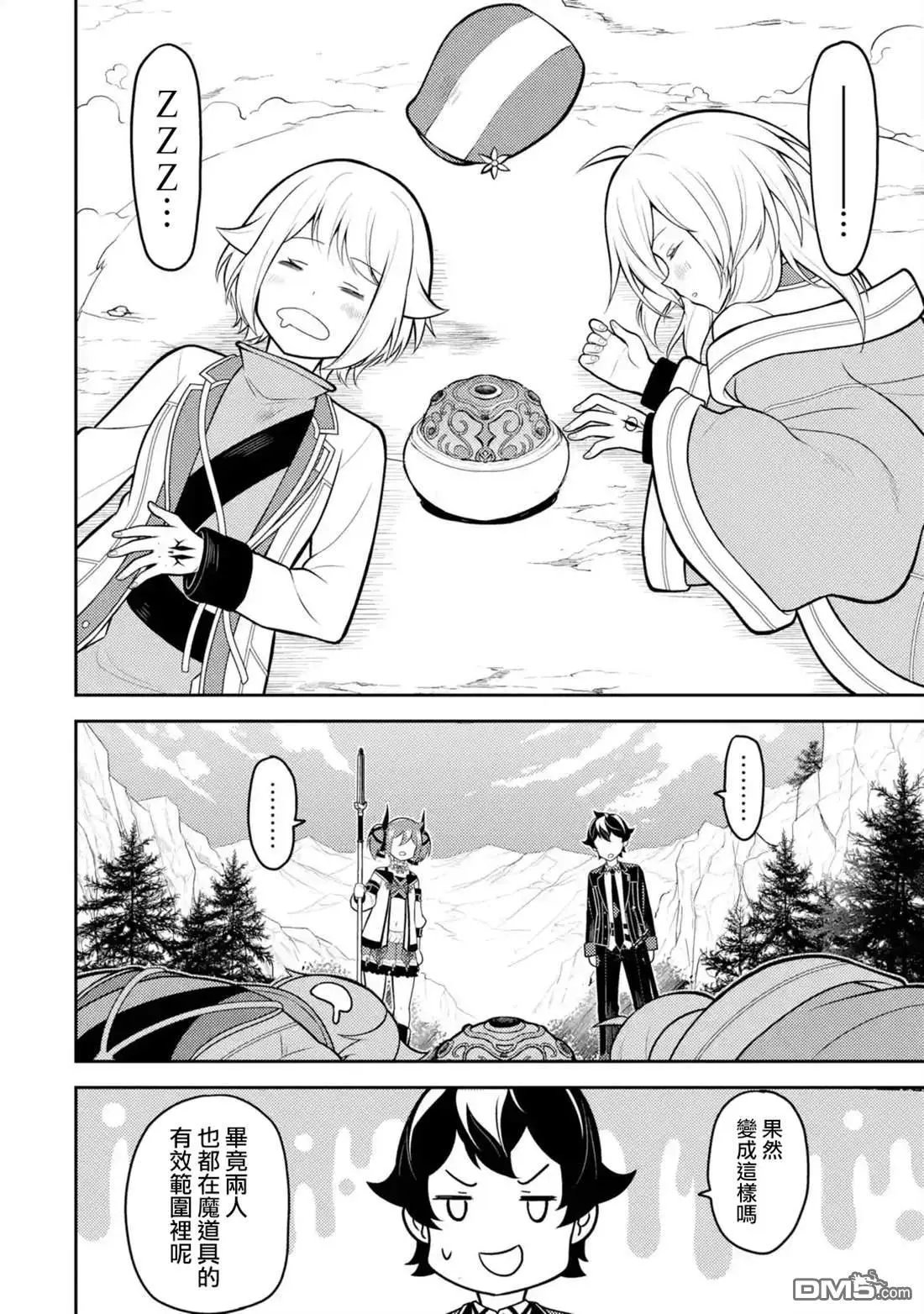 第35.3话