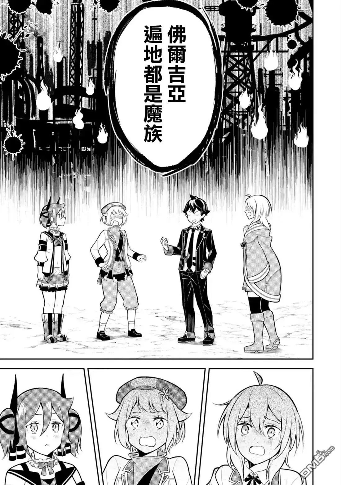 第35.3话