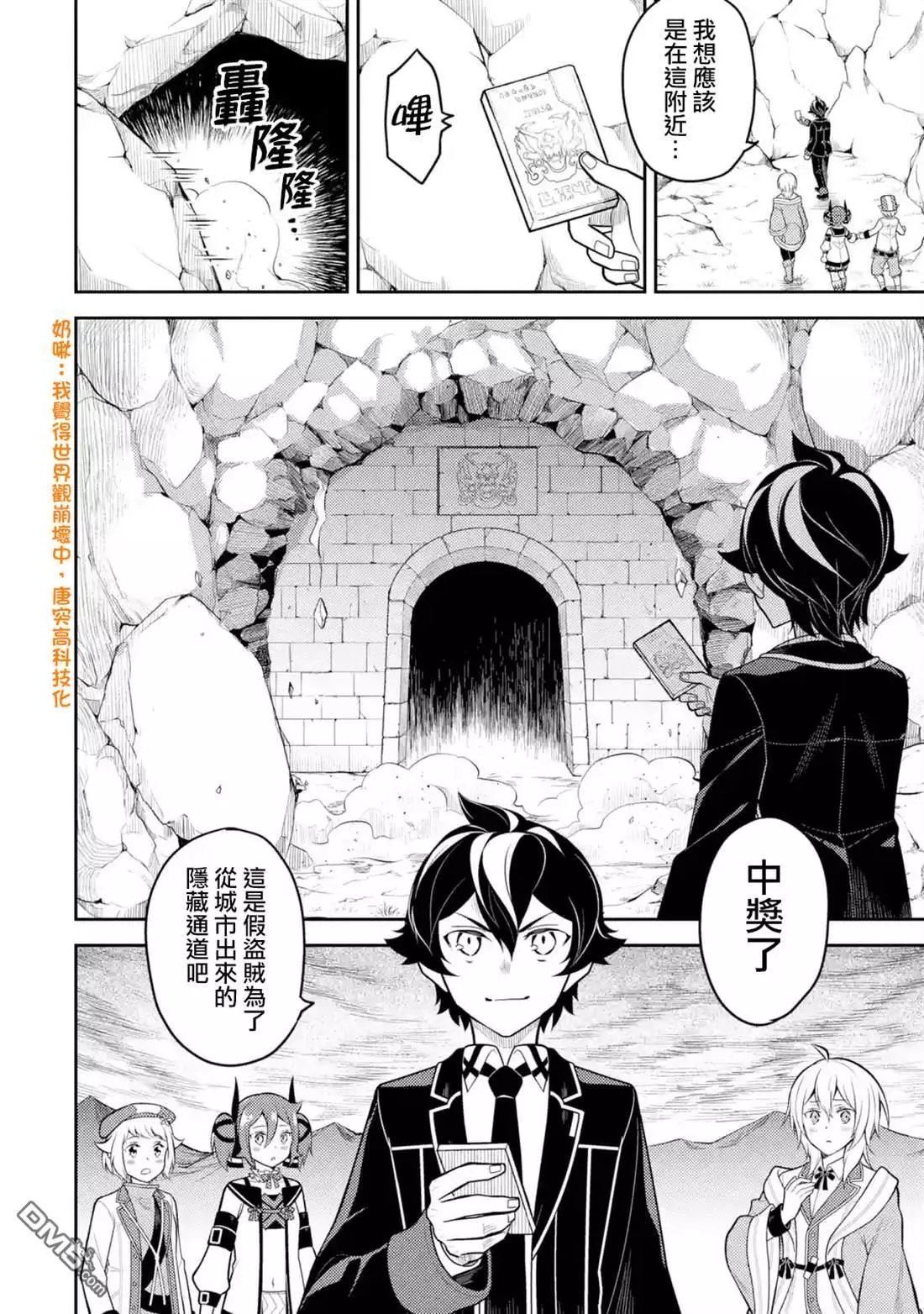第35.3话