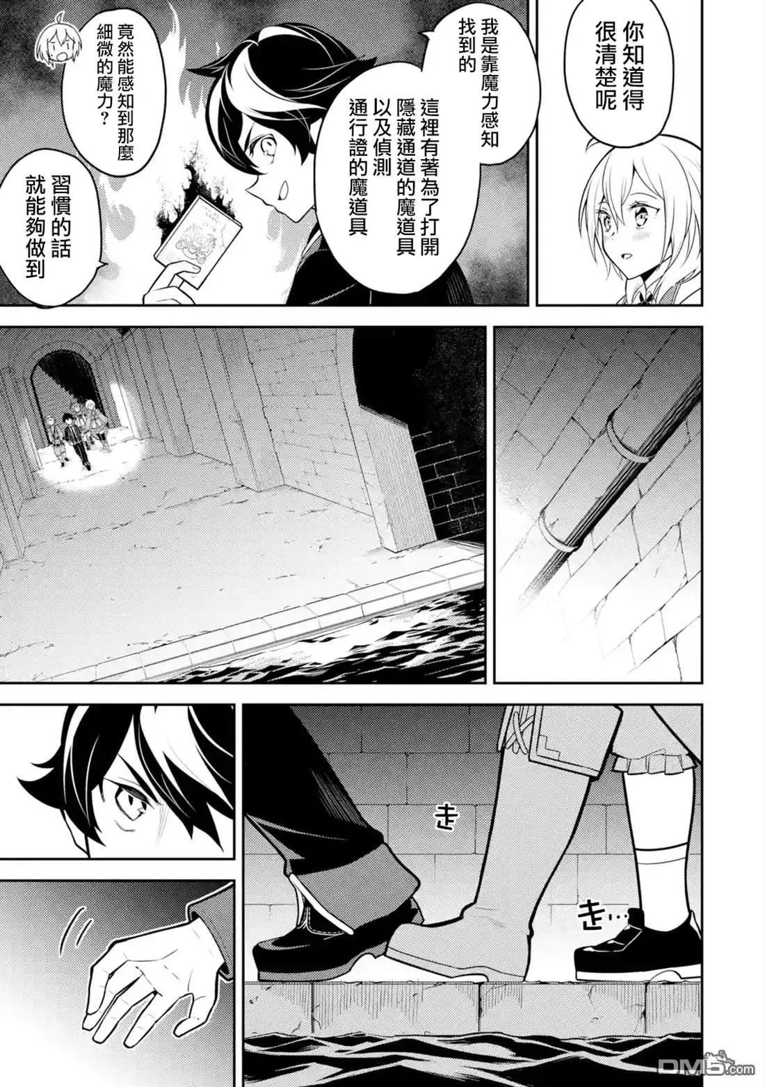 第35.3话