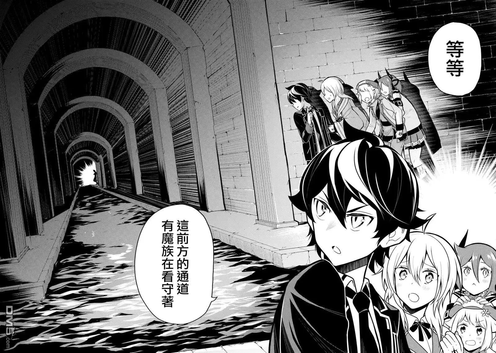 第35.4话