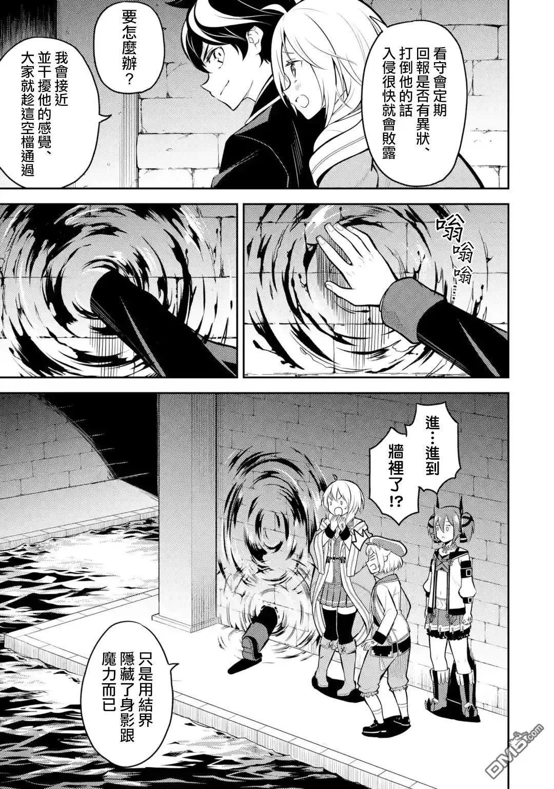 第35.4话