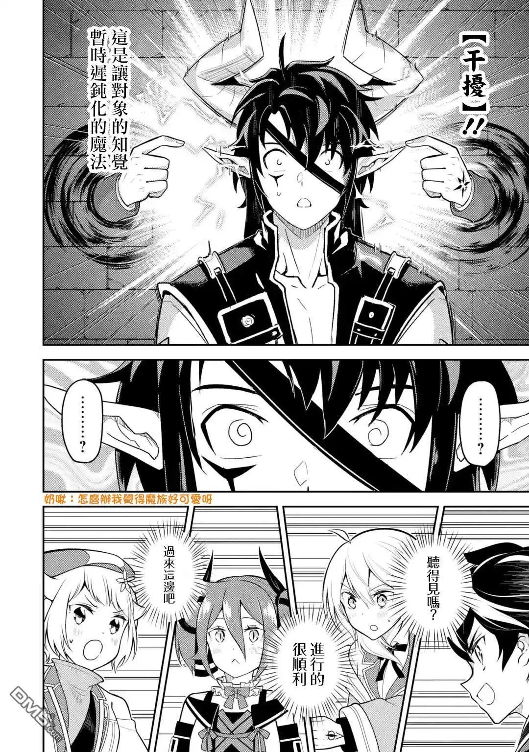 第35.4话