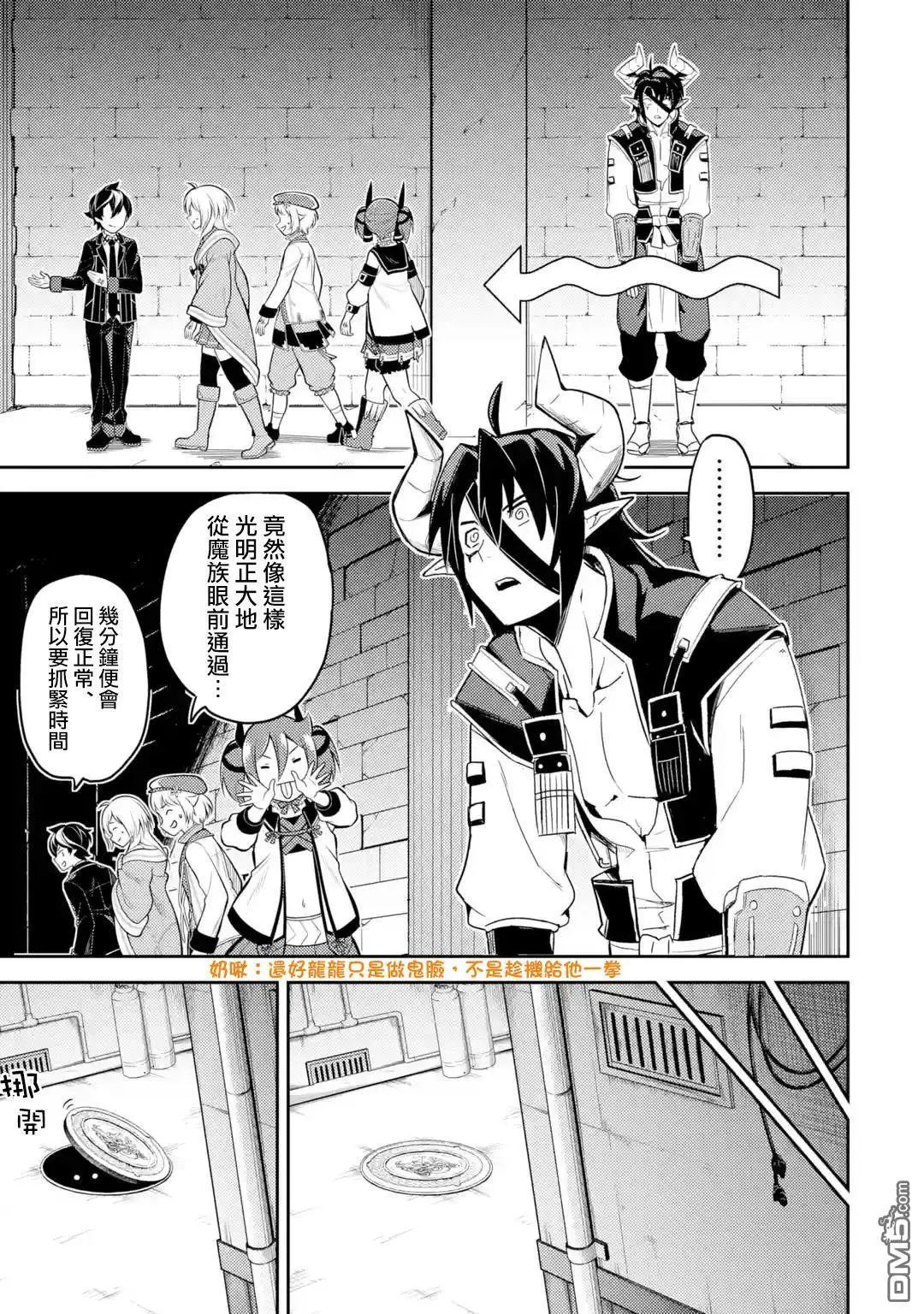 第35.4话