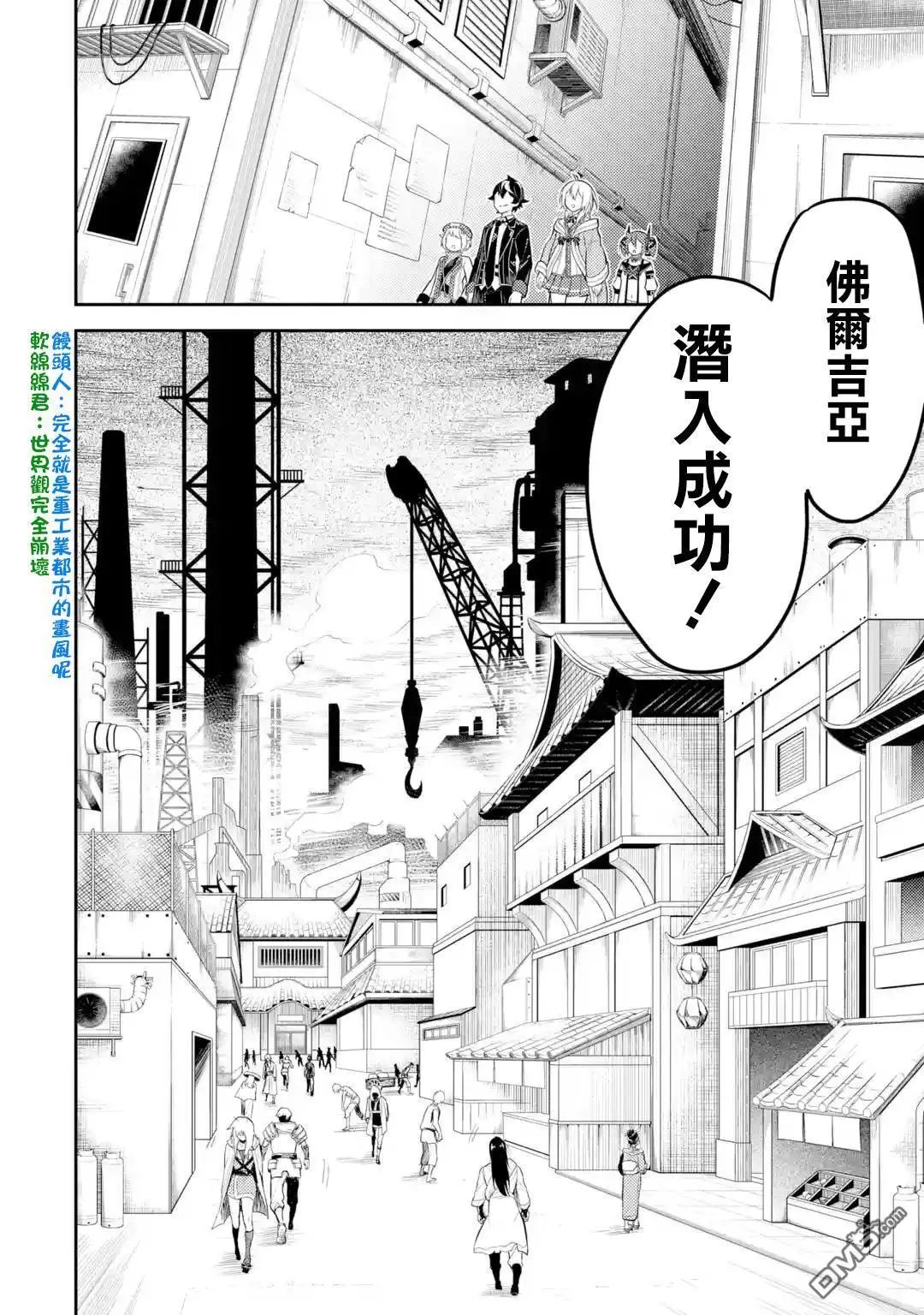 第35.4话