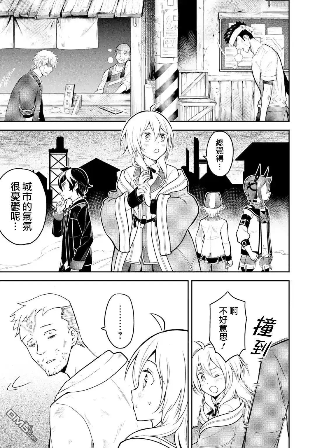第35.4话