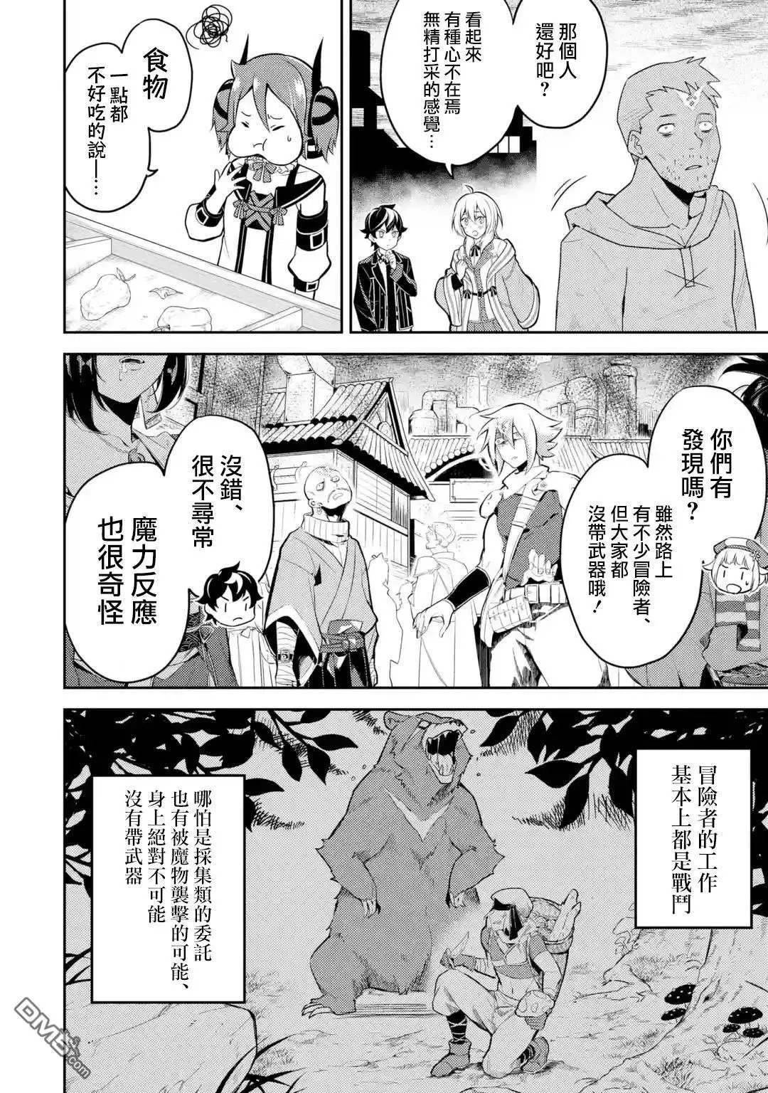 第35.4话
