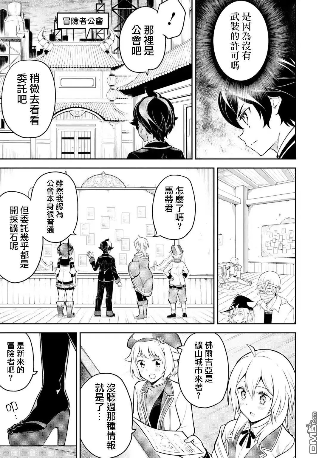 第35.4话