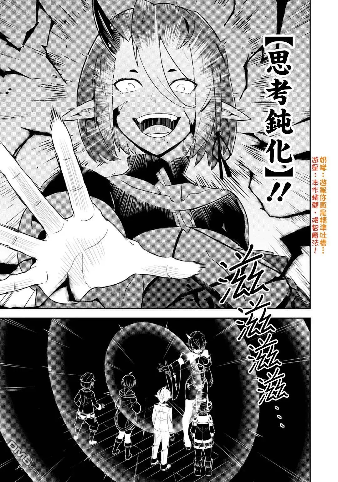 第35.4话