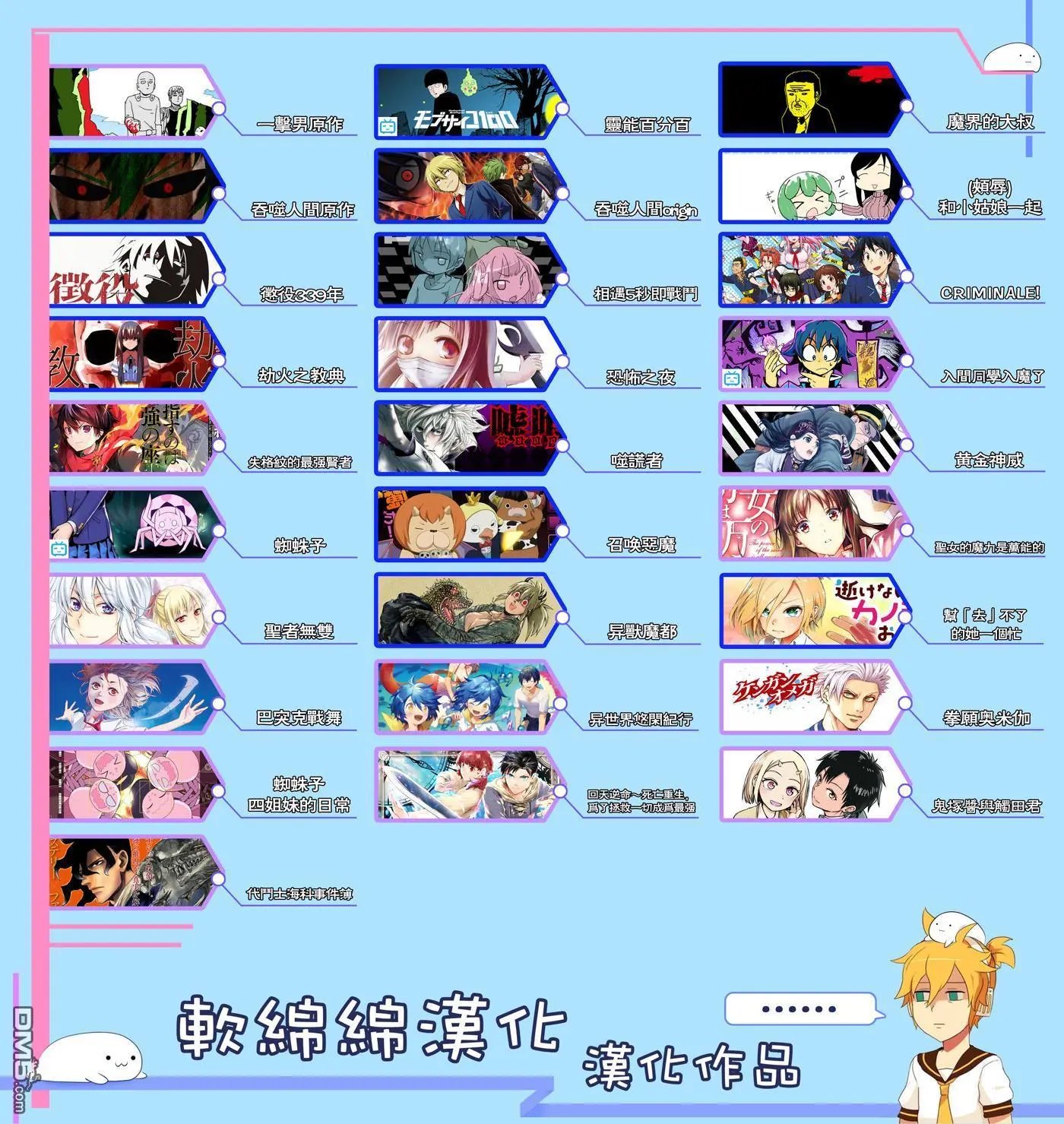 第35.4话