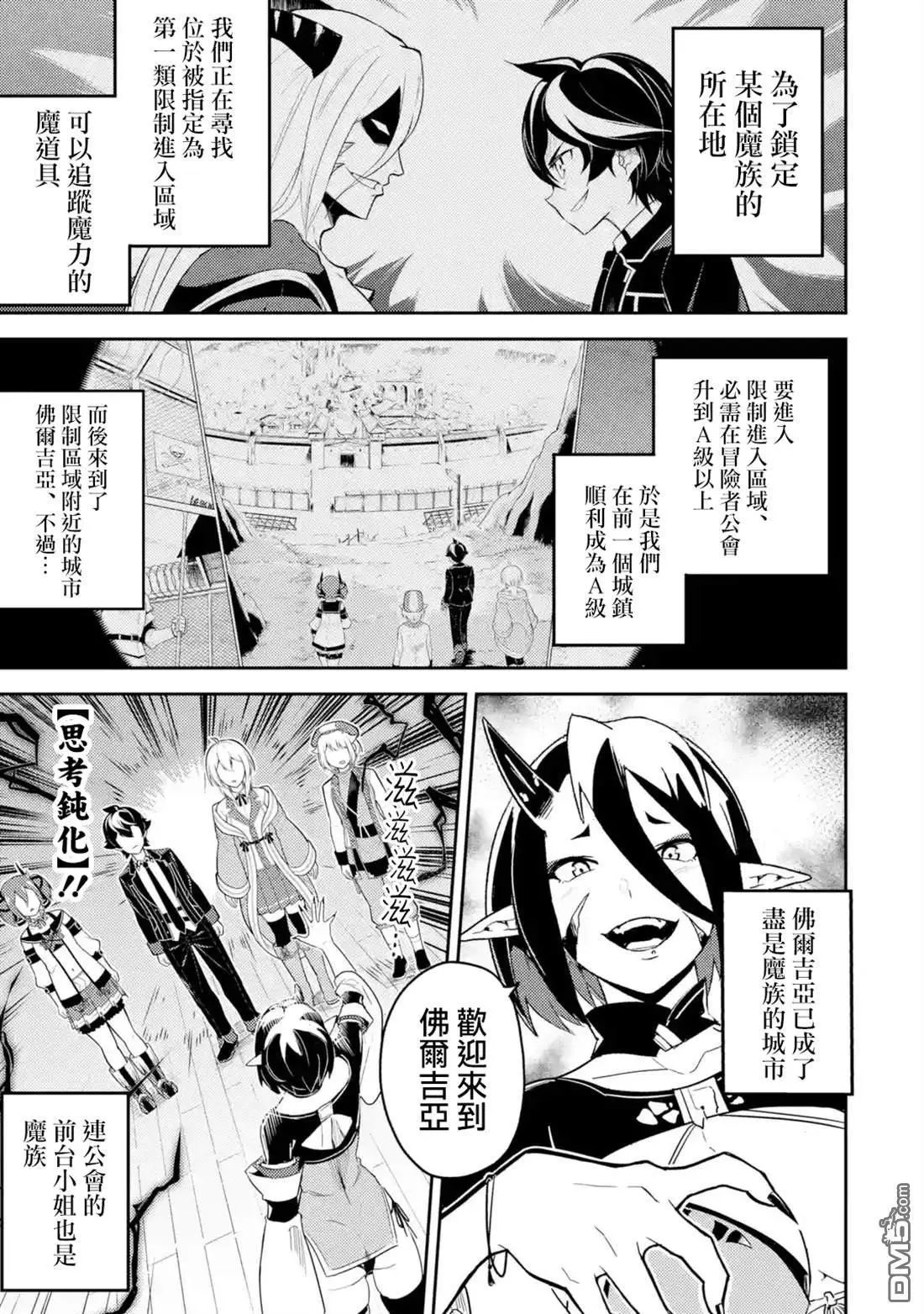第36.1话