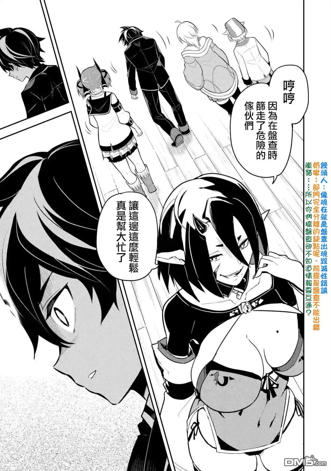 第36.1话