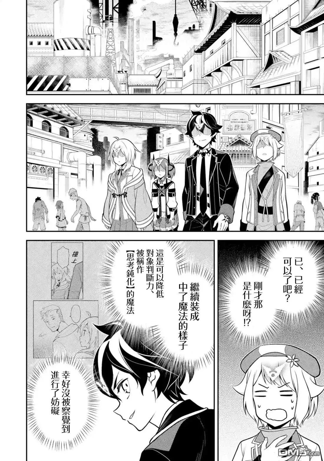 第36.1话