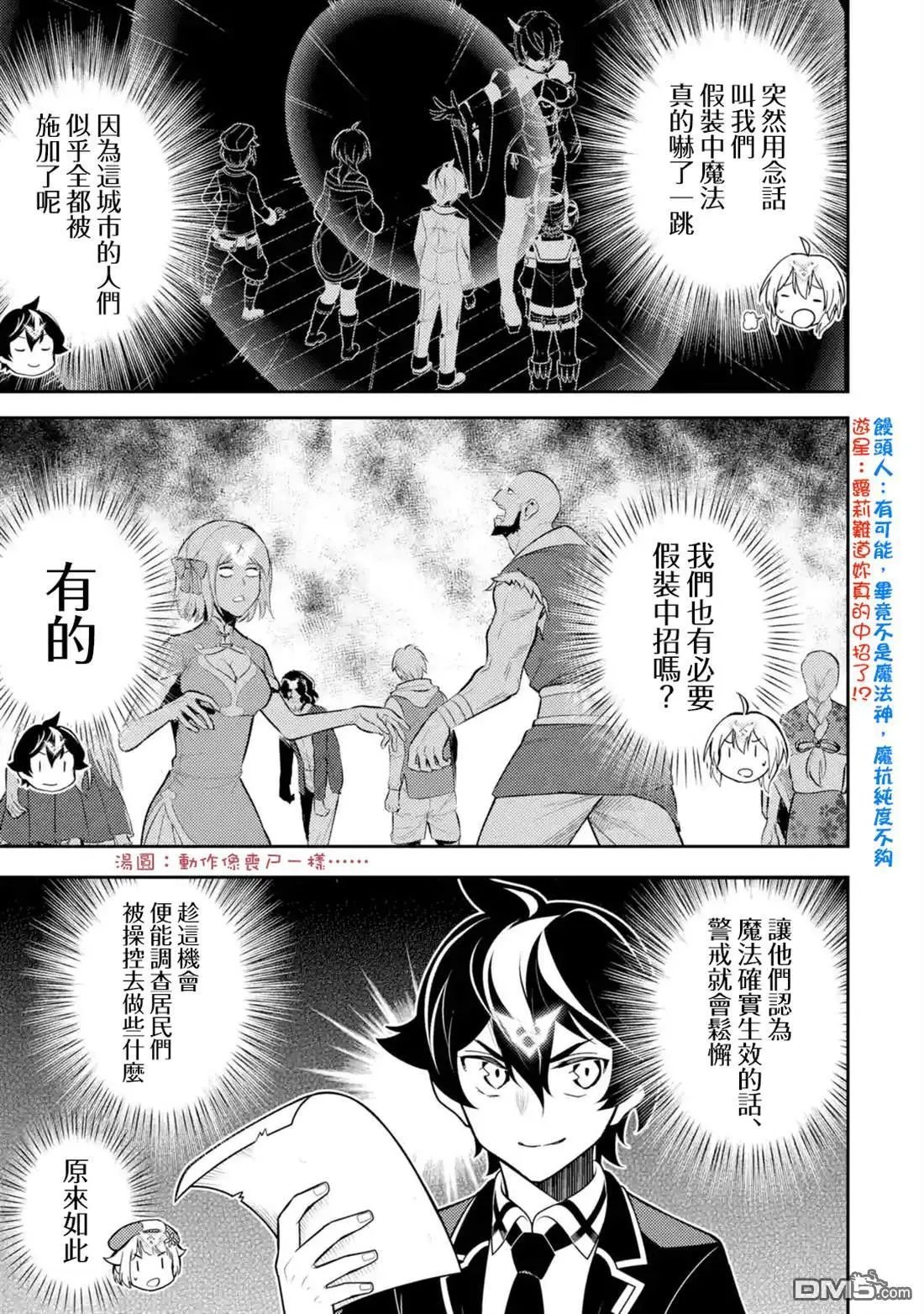 第36.1话