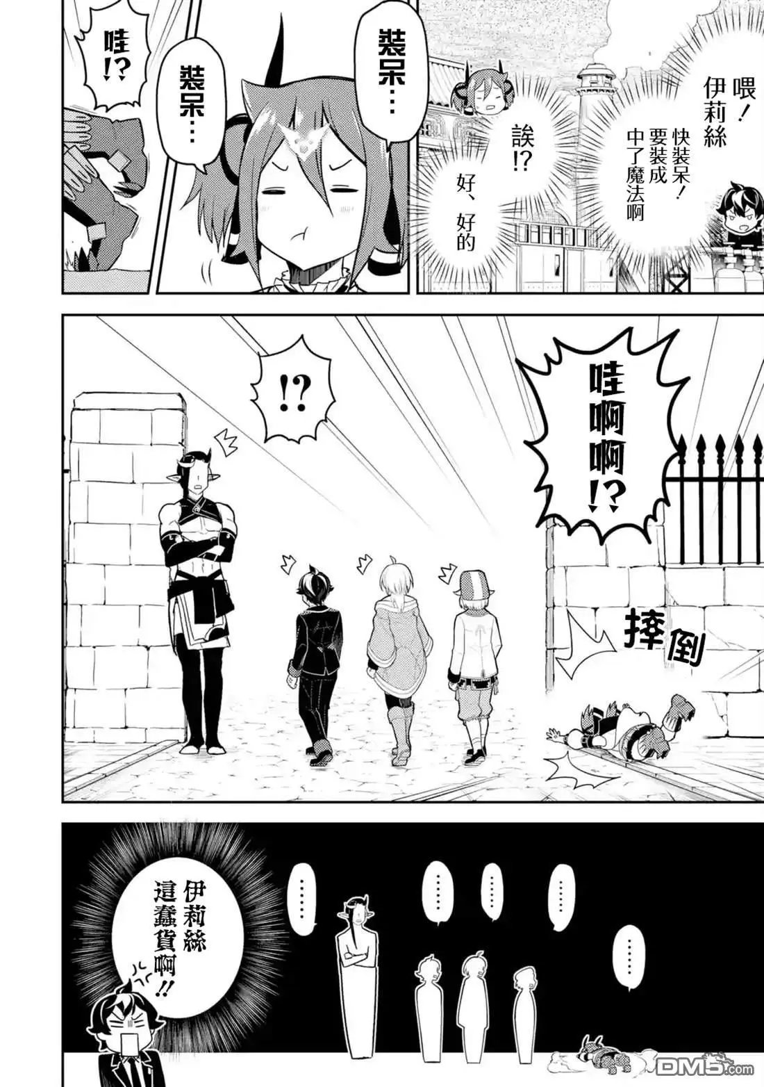 第36.1话