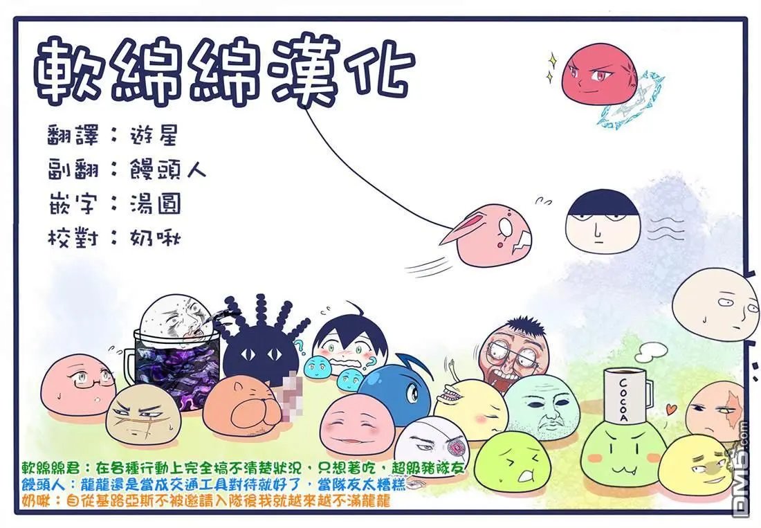 第36.1话