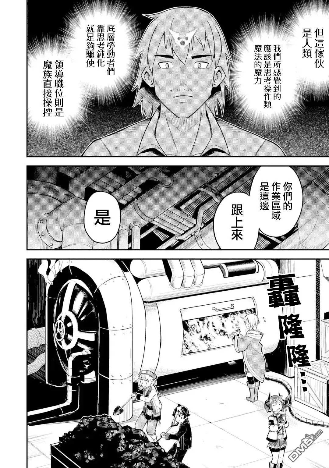 第36.2话