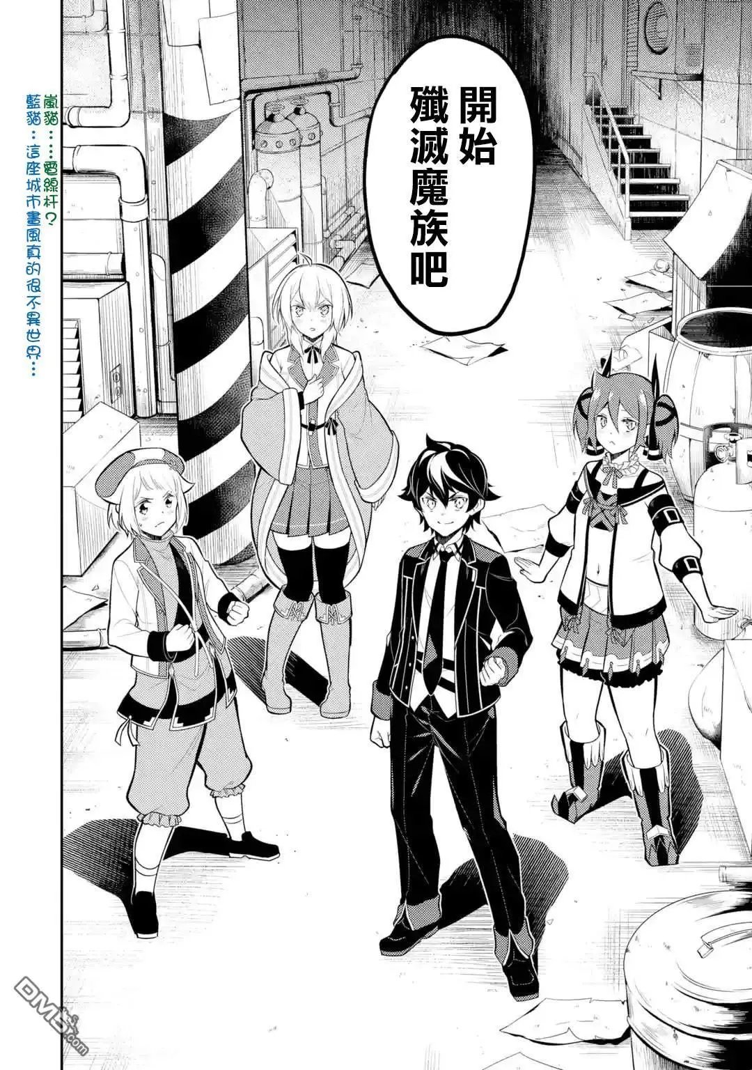 第36.2话