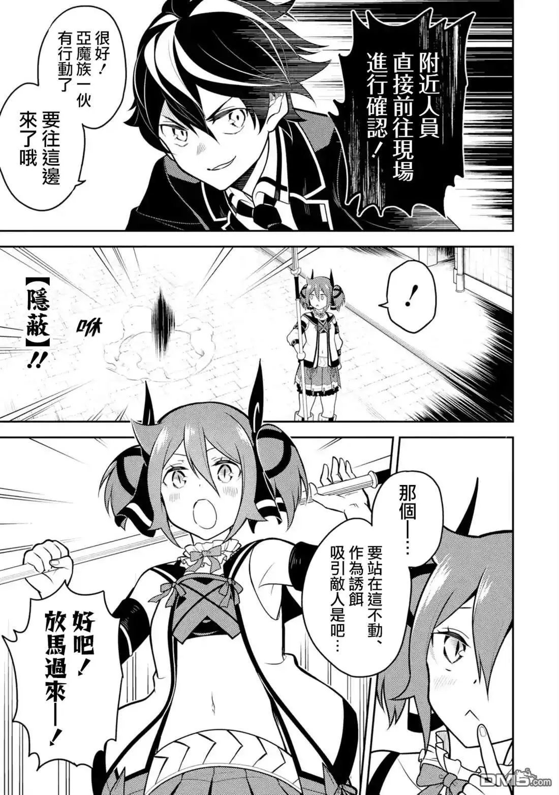 第36.3话