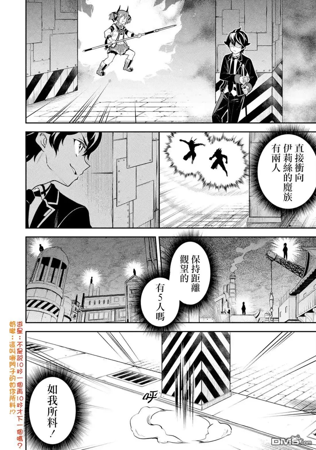 第36.3话