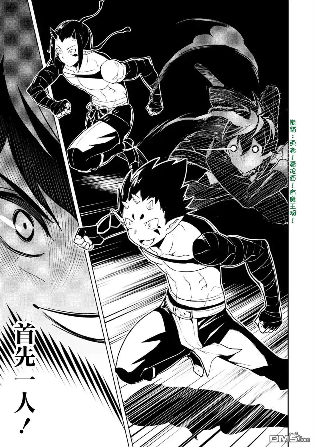 第36.3话