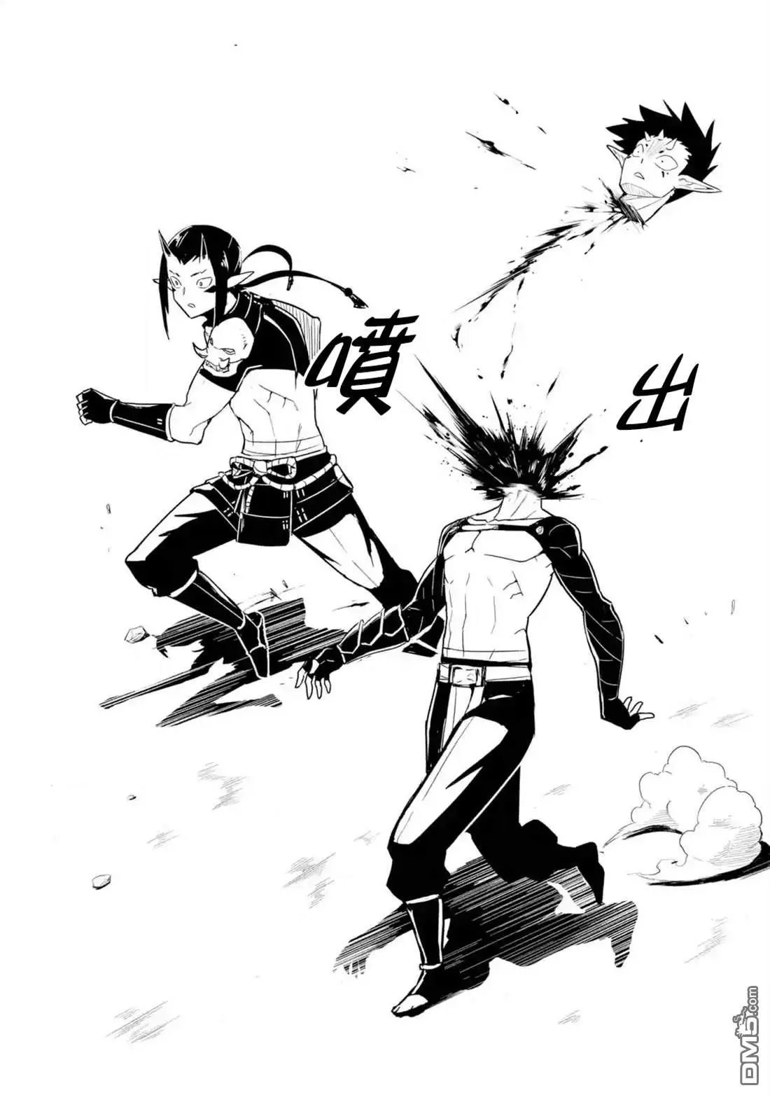 第36.3话