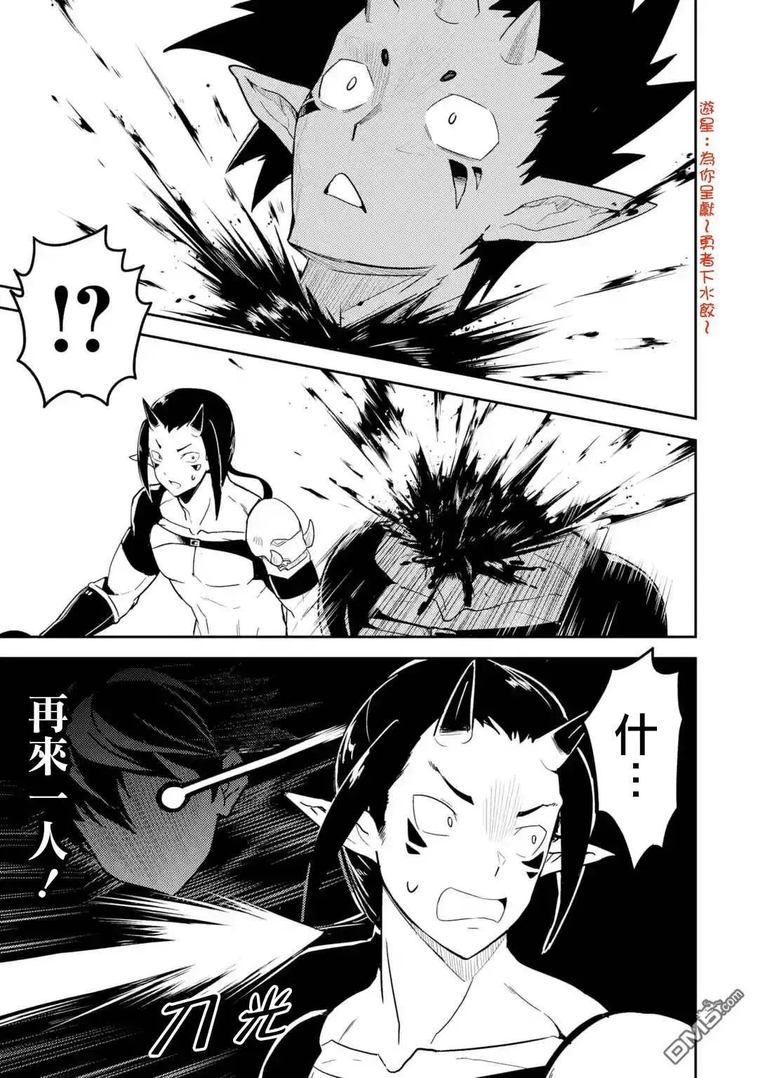 第36.4话